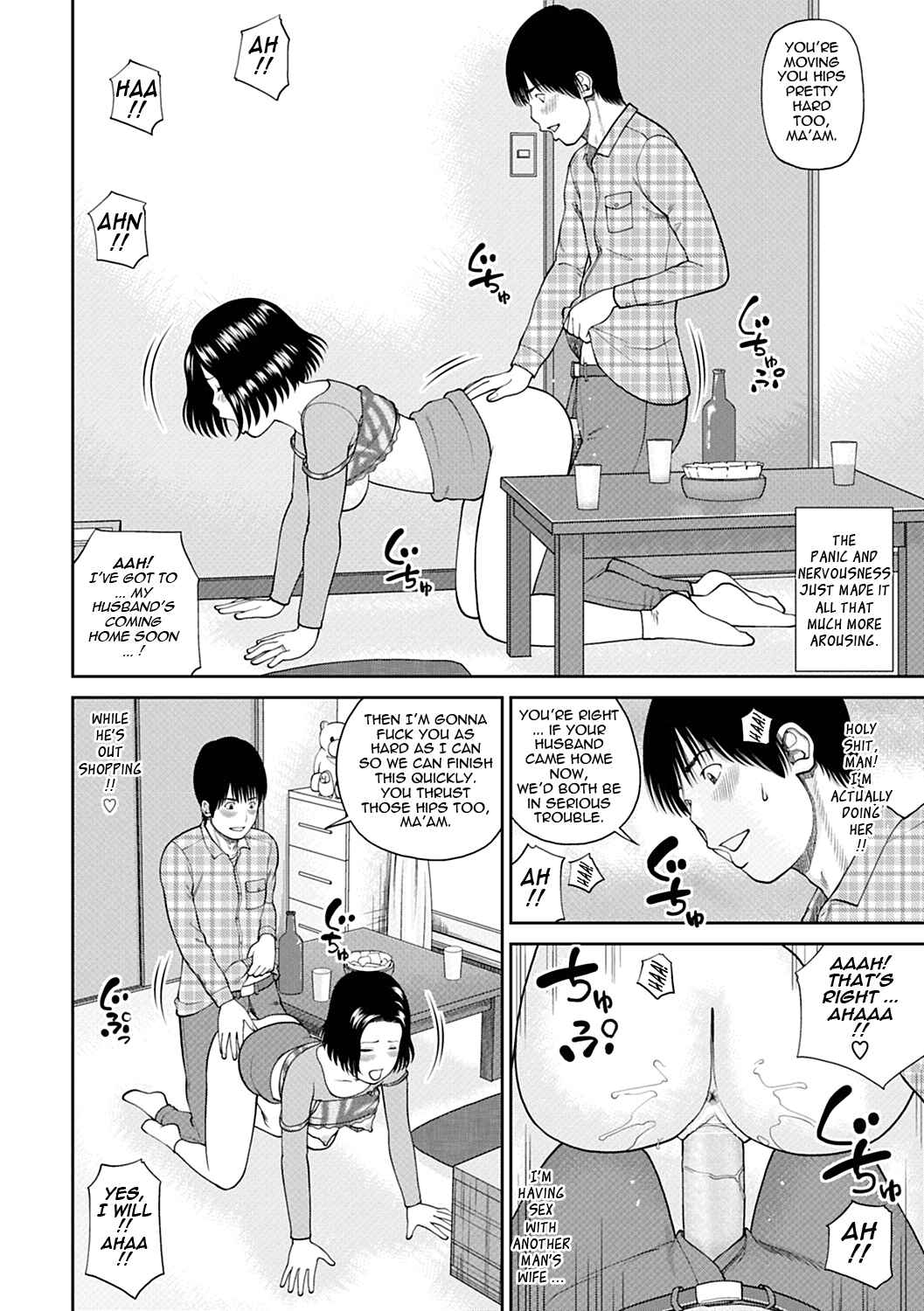 Page 14 Chapter 3 34-Year-Old Begging Wife