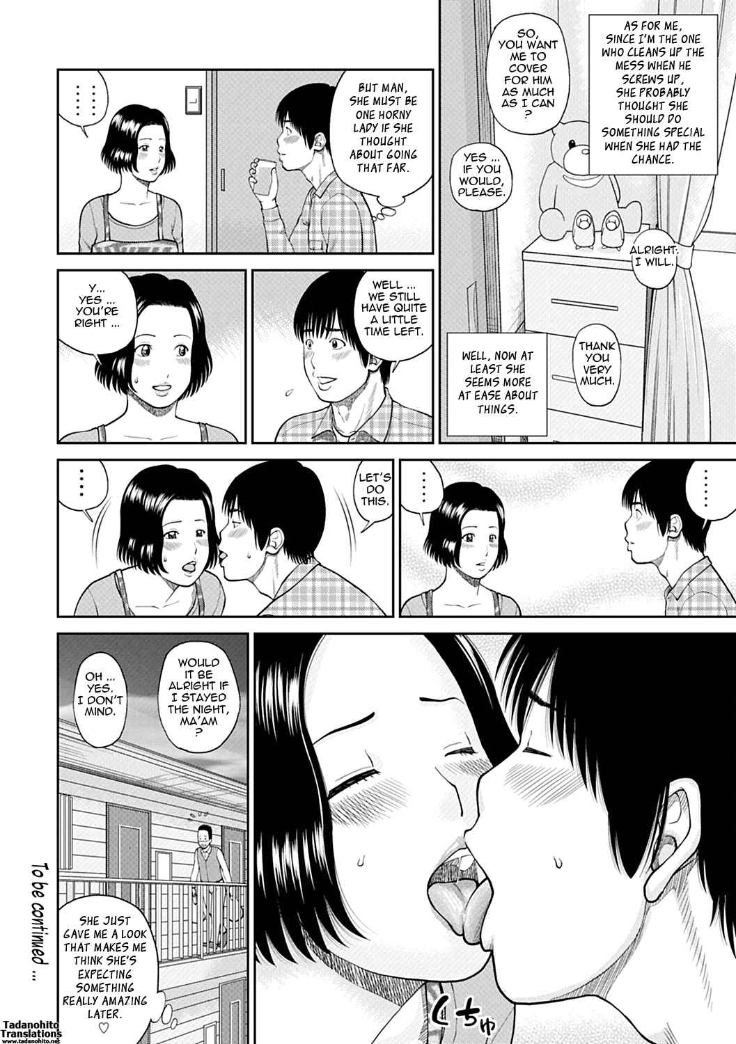 Page 19 Chapter 3 34-Year-Old Begging Wife