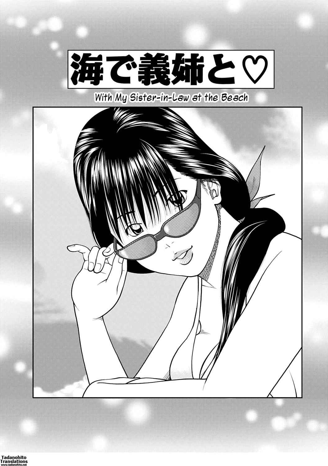 Page 1 Chapter 8 34-Year-Old Begging Wife