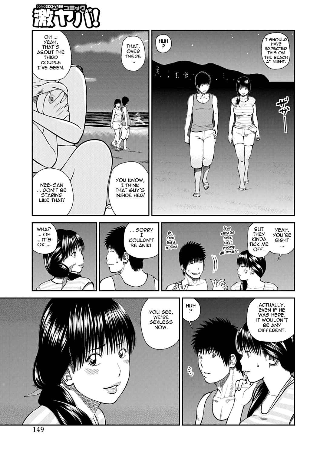 Page 7 Chapter 8 34-Year-Old Begging Wife