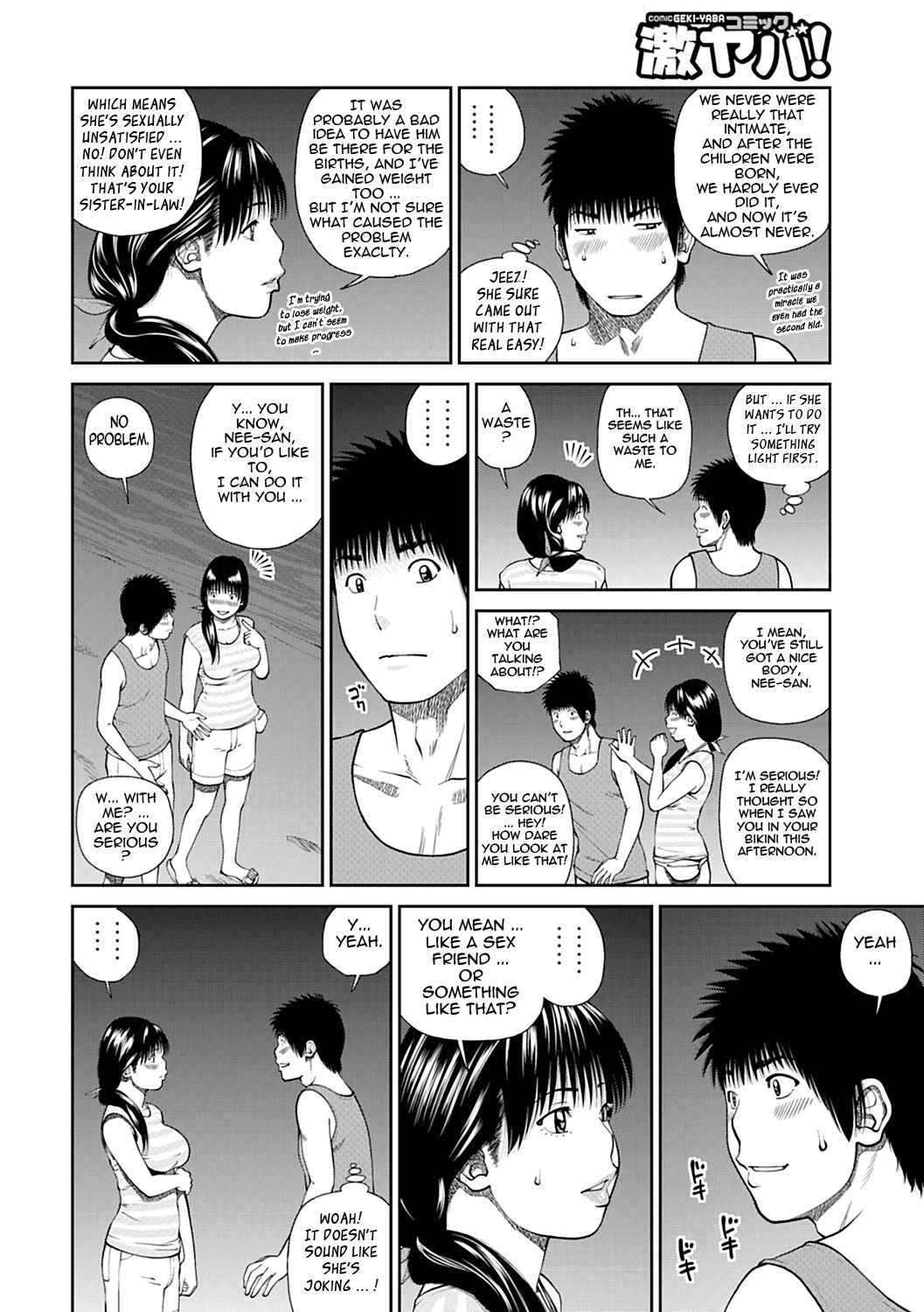 Page 8 Chapter 8 34-Year-Old Begging Wife