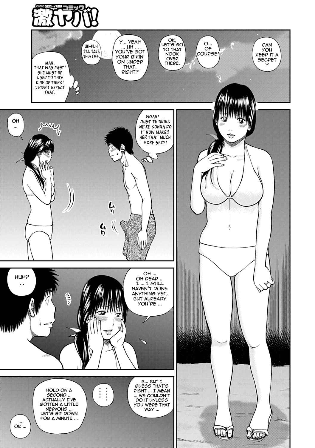 Page 9 Chapter 8 34-Year-Old Begging Wife