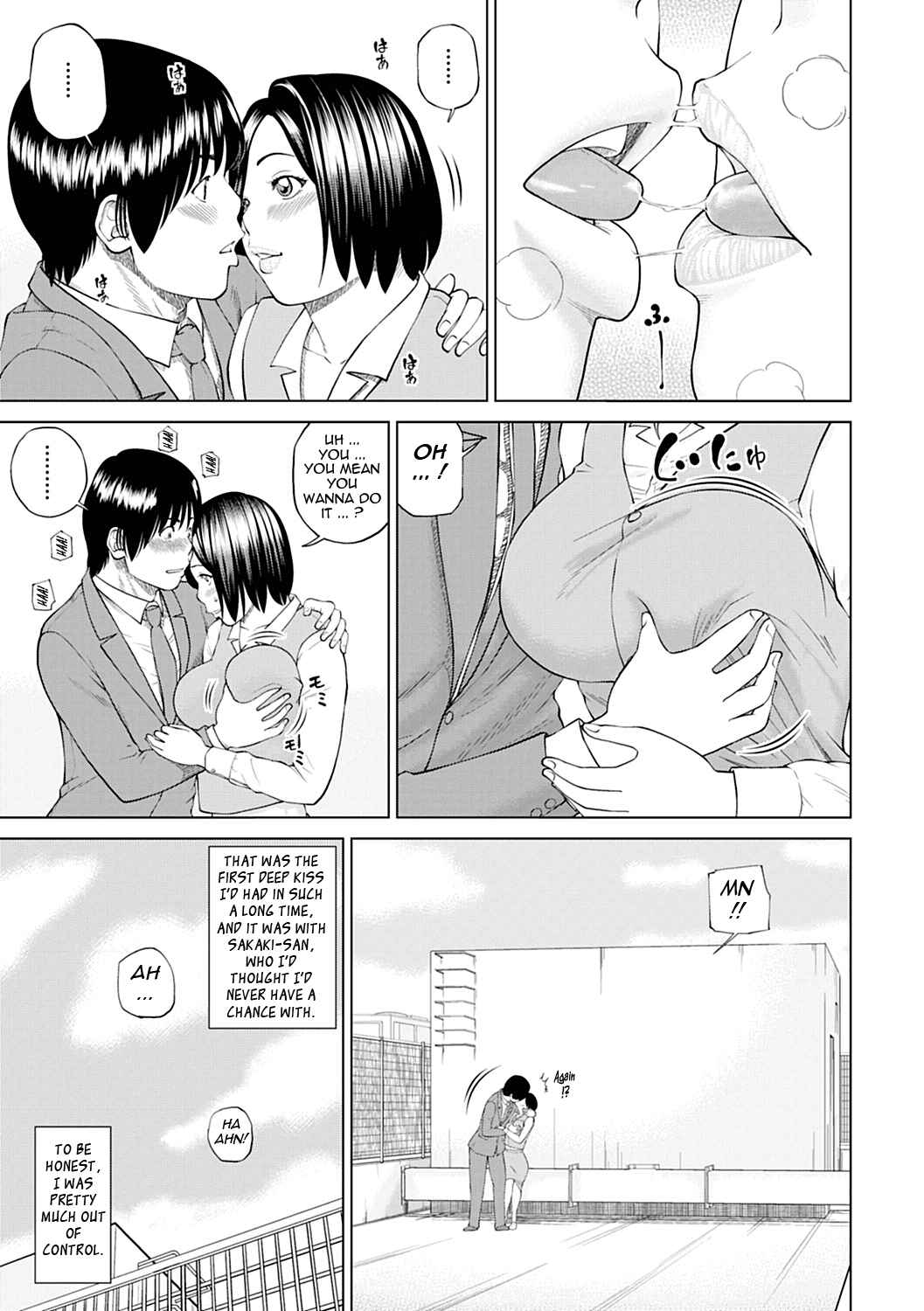 Page 13 Chapter 9 34-Year-Old Begging Wife