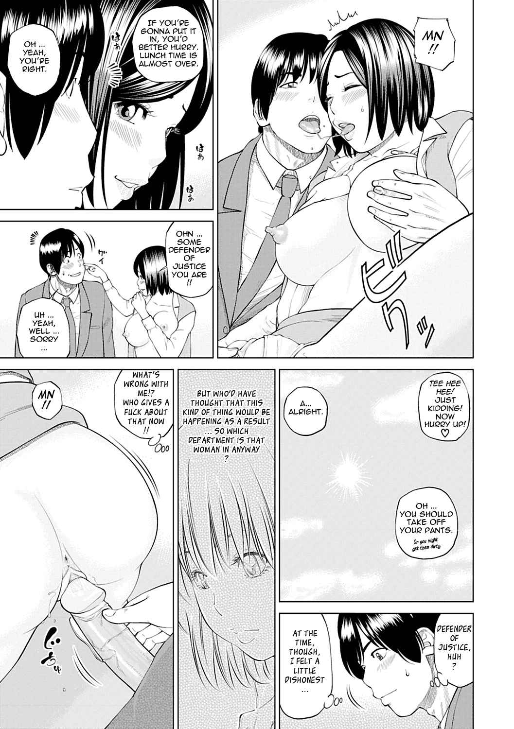 Page 15 Chapter 9 34-Year-Old Begging Wife
