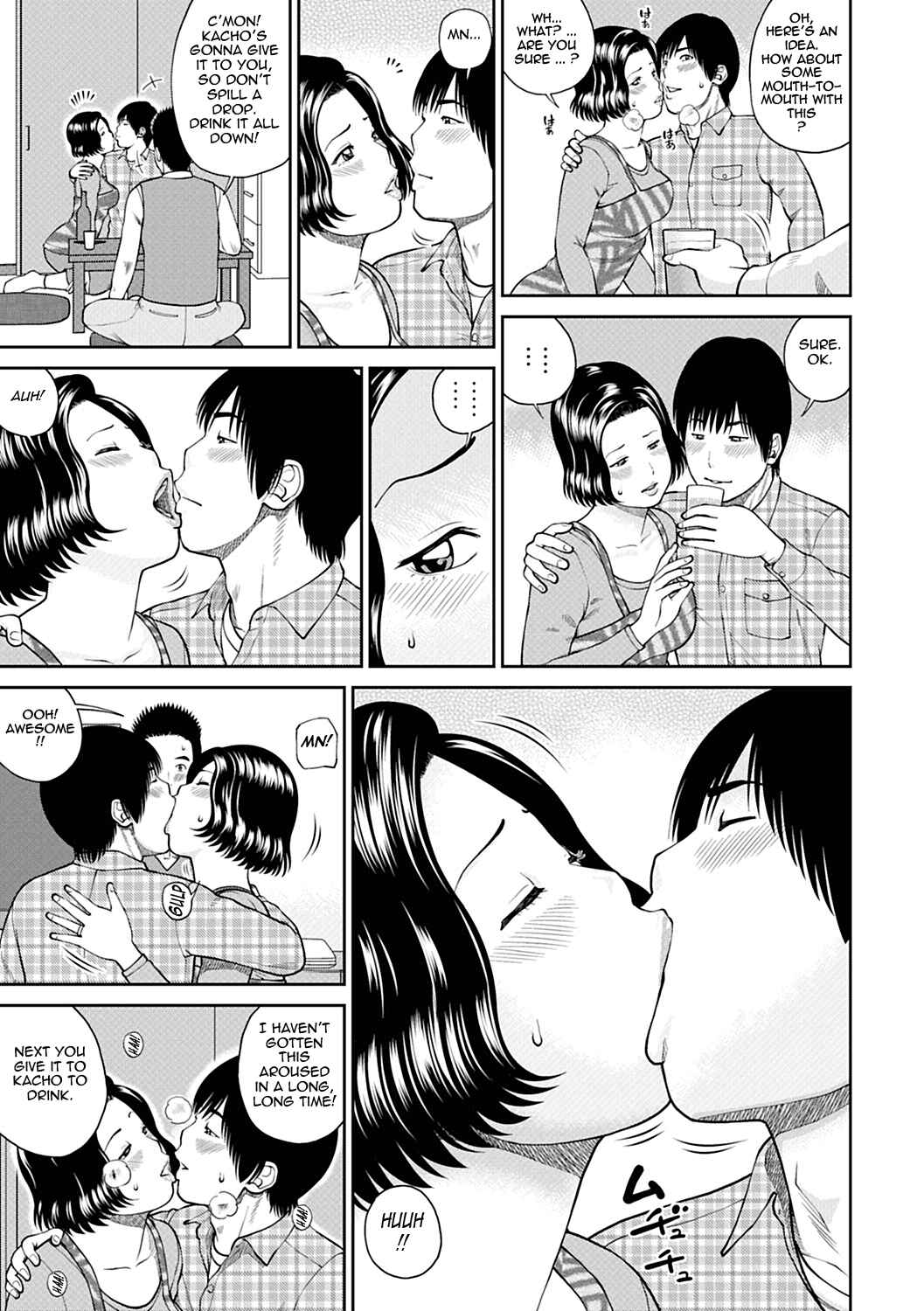 Page 11 Chapter 4 34-Year-Old Begging Wife