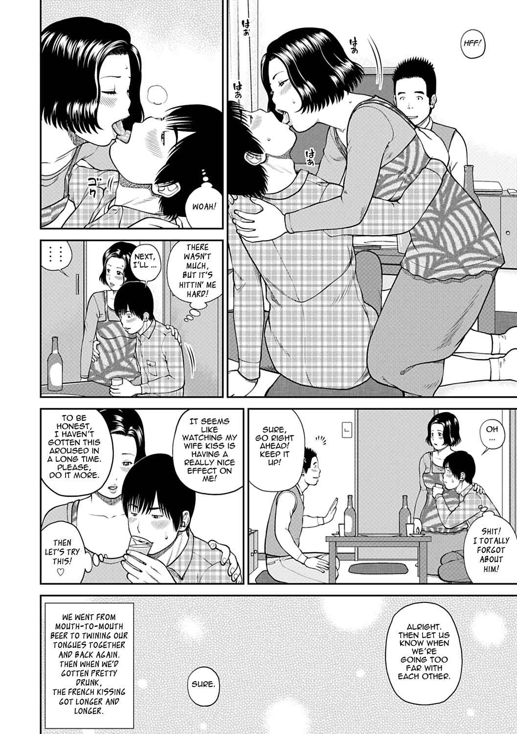 Page 12 Chapter 4 34-Year-Old Begging Wife