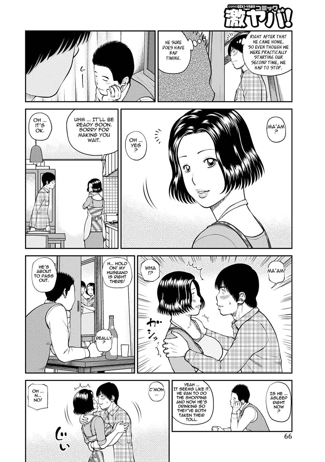 Page 4 Chapter 4 34-Year-Old Begging Wife