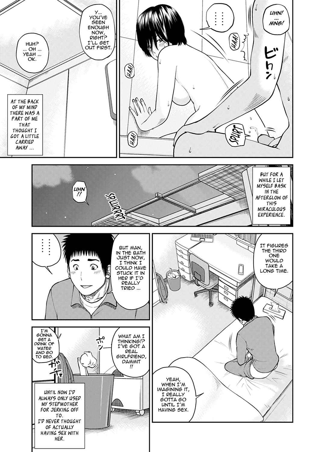 Page 17 Chapter 6 34-Year-Old Begging Wife