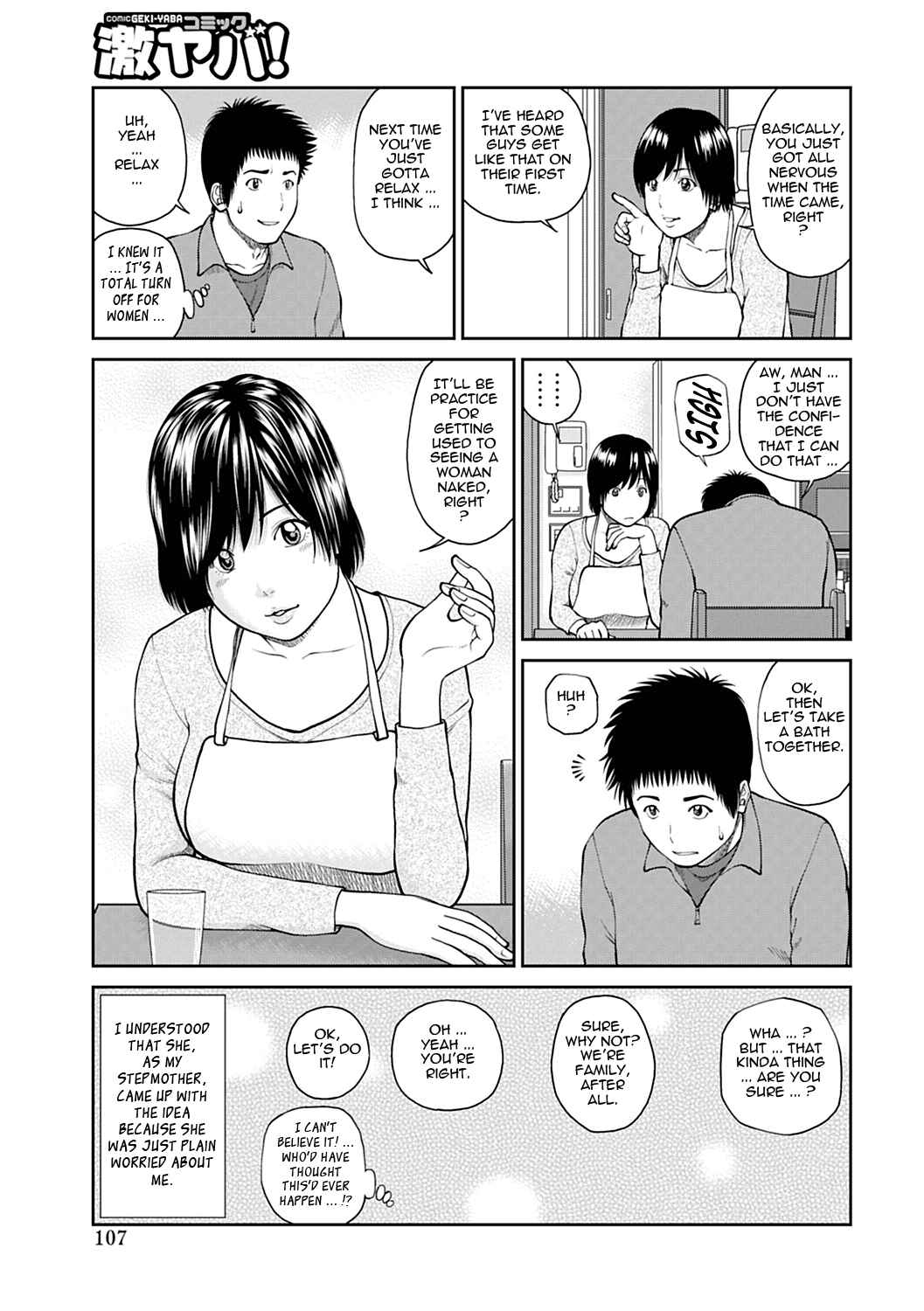 Page 5 Chapter 6 34-Year-Old Begging Wife