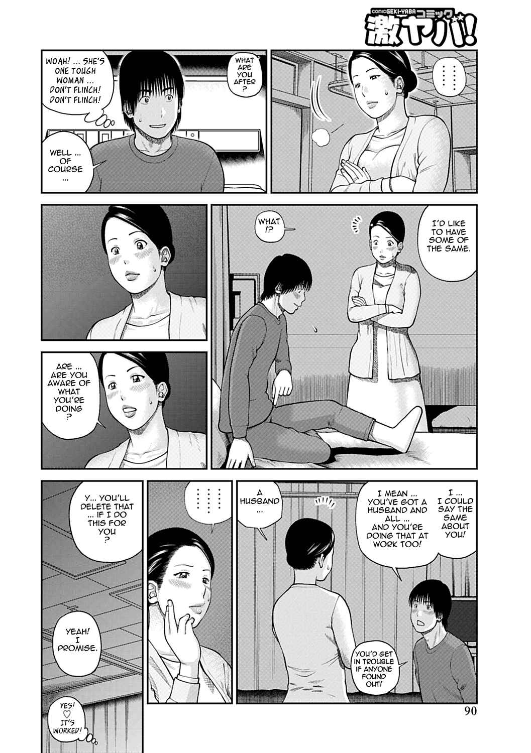 Page 8 Chapter 5 34-Year-Old Begging Wife