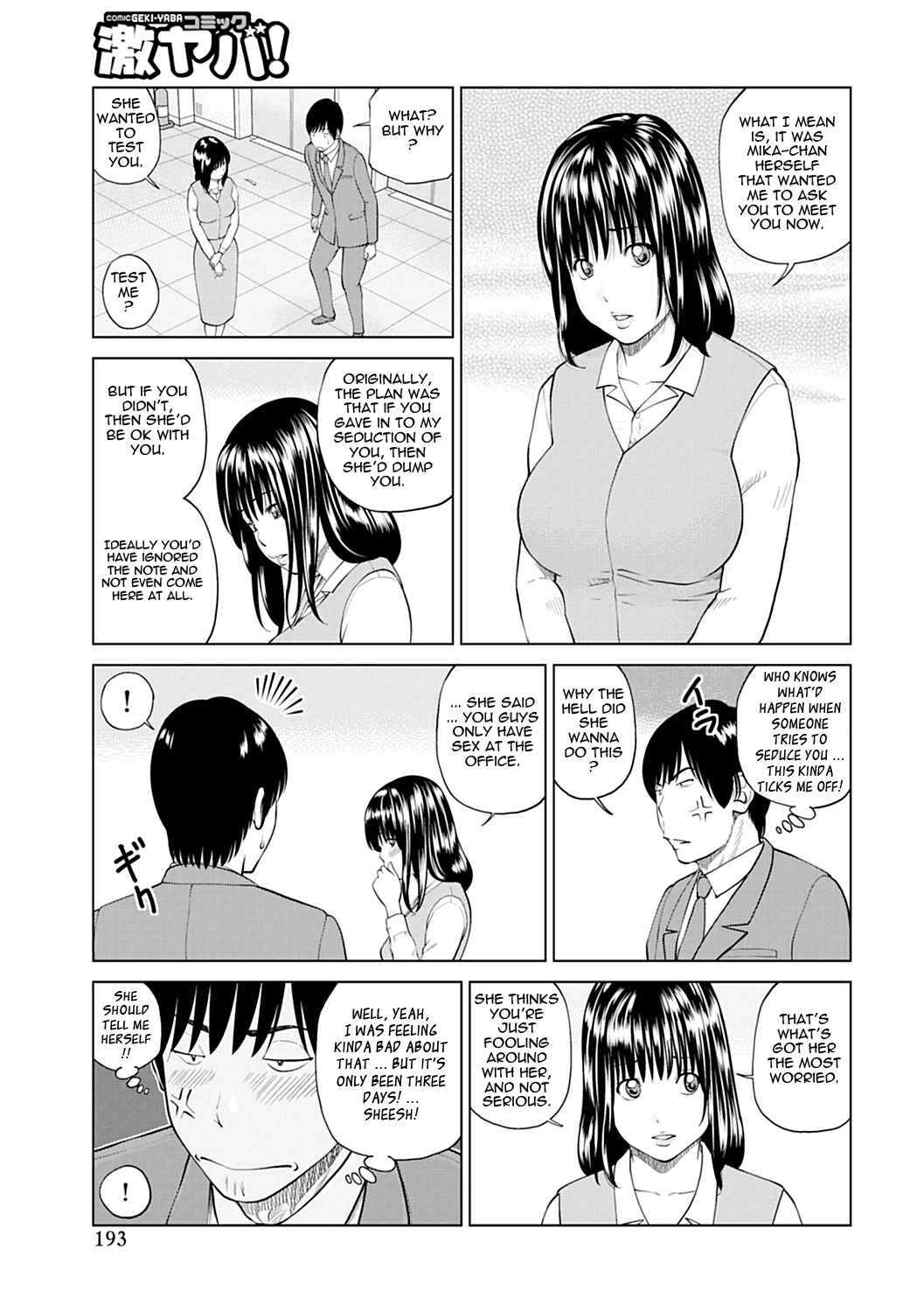 Page 11 Chapter 10 34-Year-Old Begging Wife