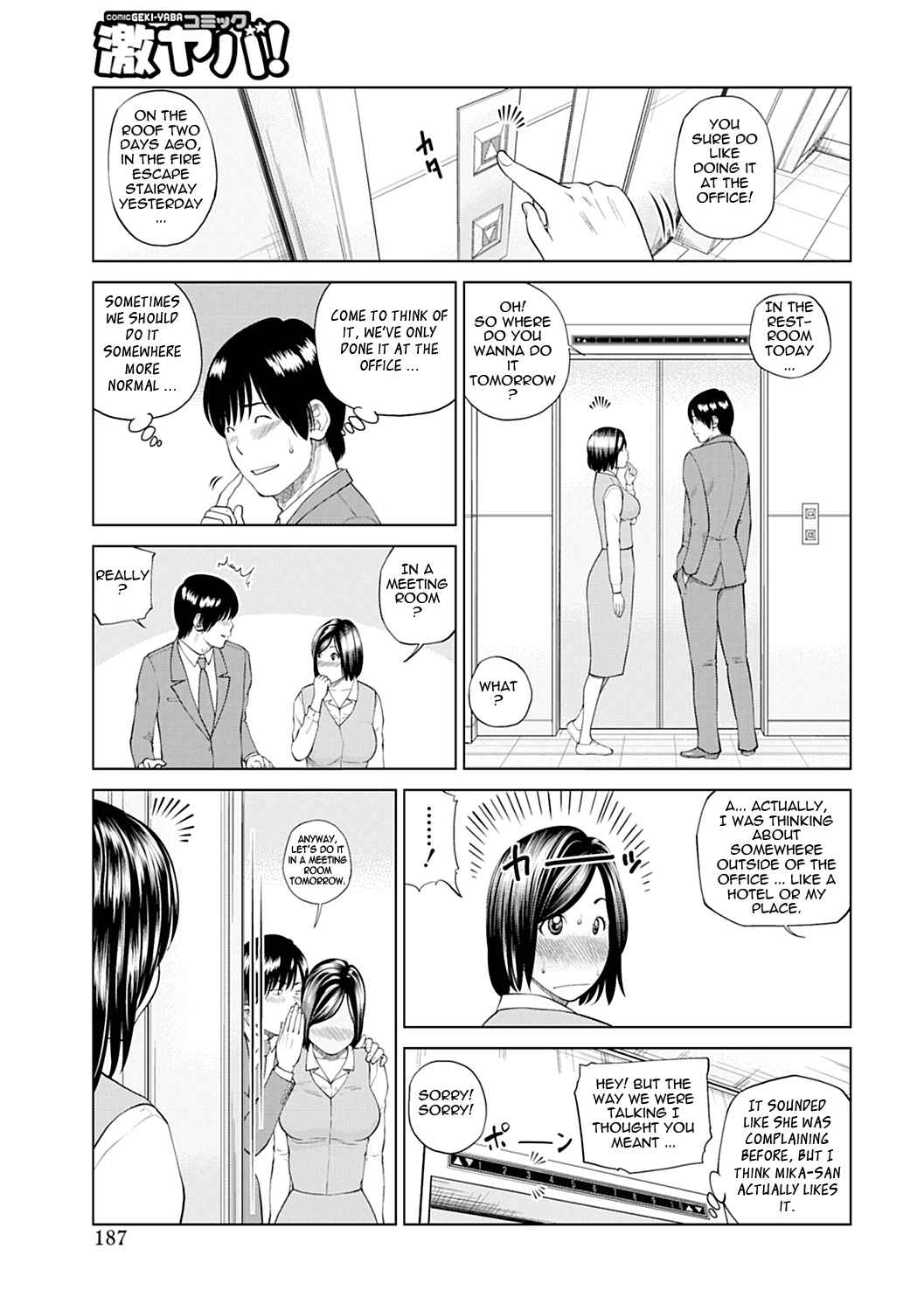Page 5 Chapter 10 34-Year-Old Begging Wife