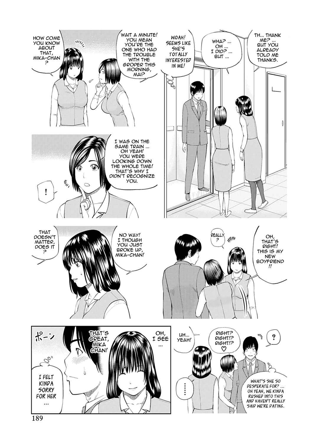 Page 7 Chapter 10 34-Year-Old Begging Wife
