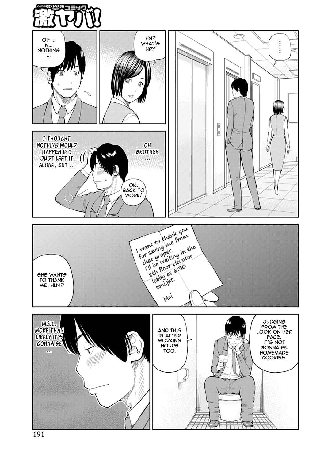 Page 9 Chapter 10 34-Year-Old Begging Wife