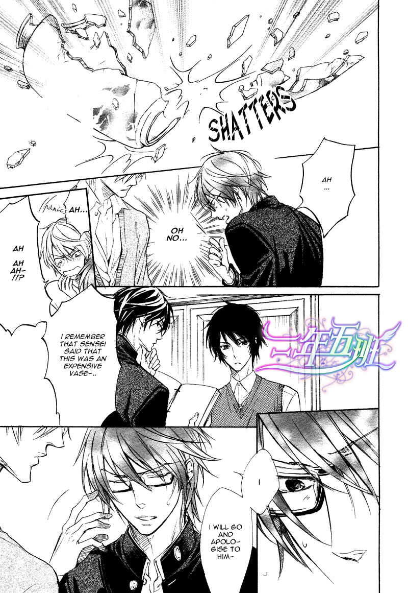 Page 14 Chapter 3 Sunao Janai Kedo