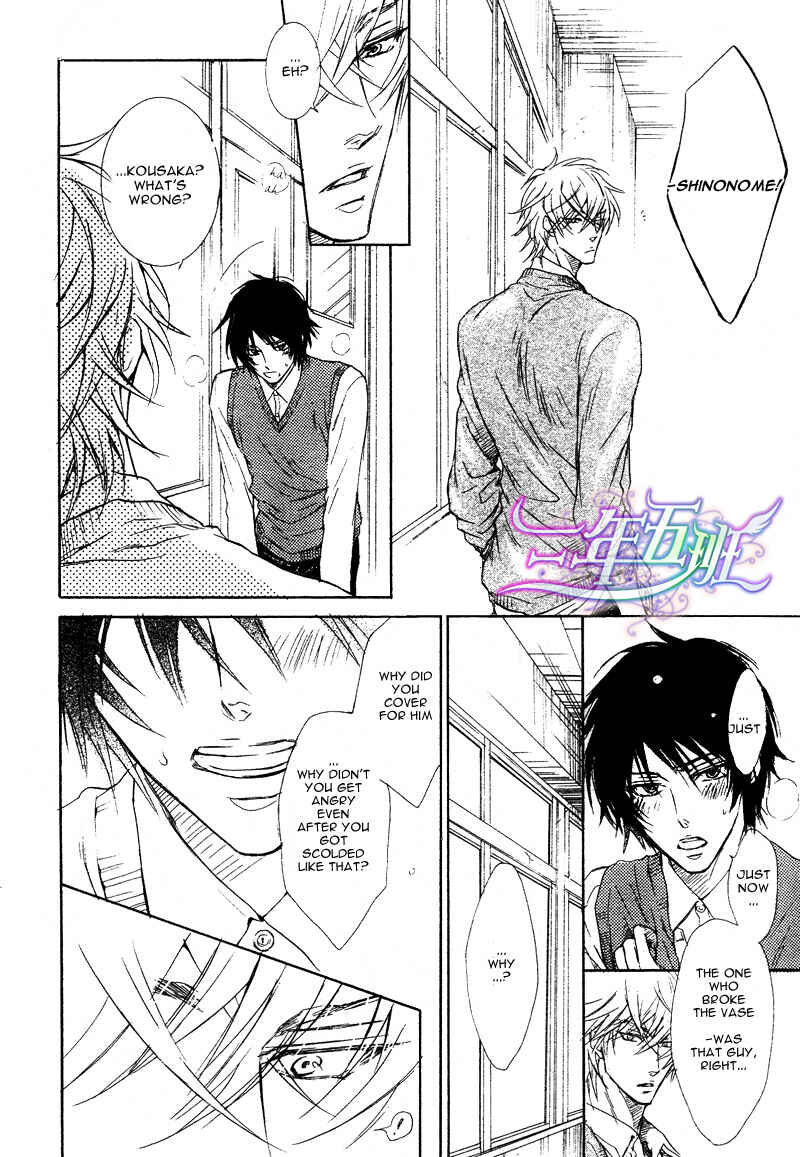Page 17 Chapter 3 Sunao Janai Kedo