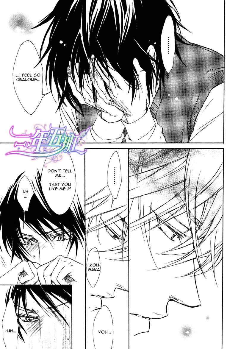 Page 20 Chapter 3 Sunao Janai Kedo