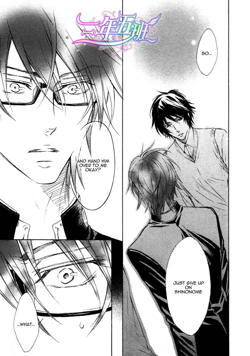 Page 24 Chapter 3 Sunao Janai Kedo