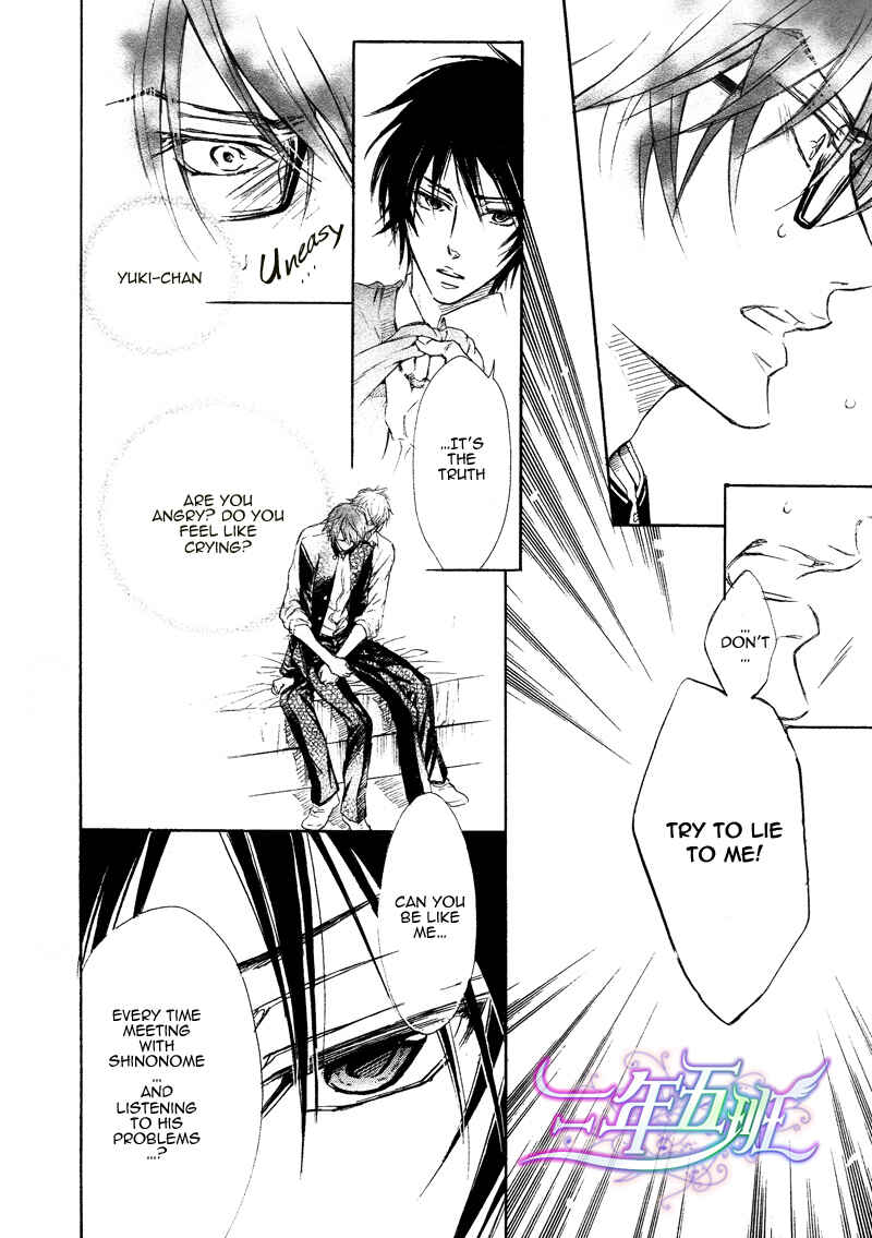 Page 27 Chapter 3 Sunao Janai Kedo