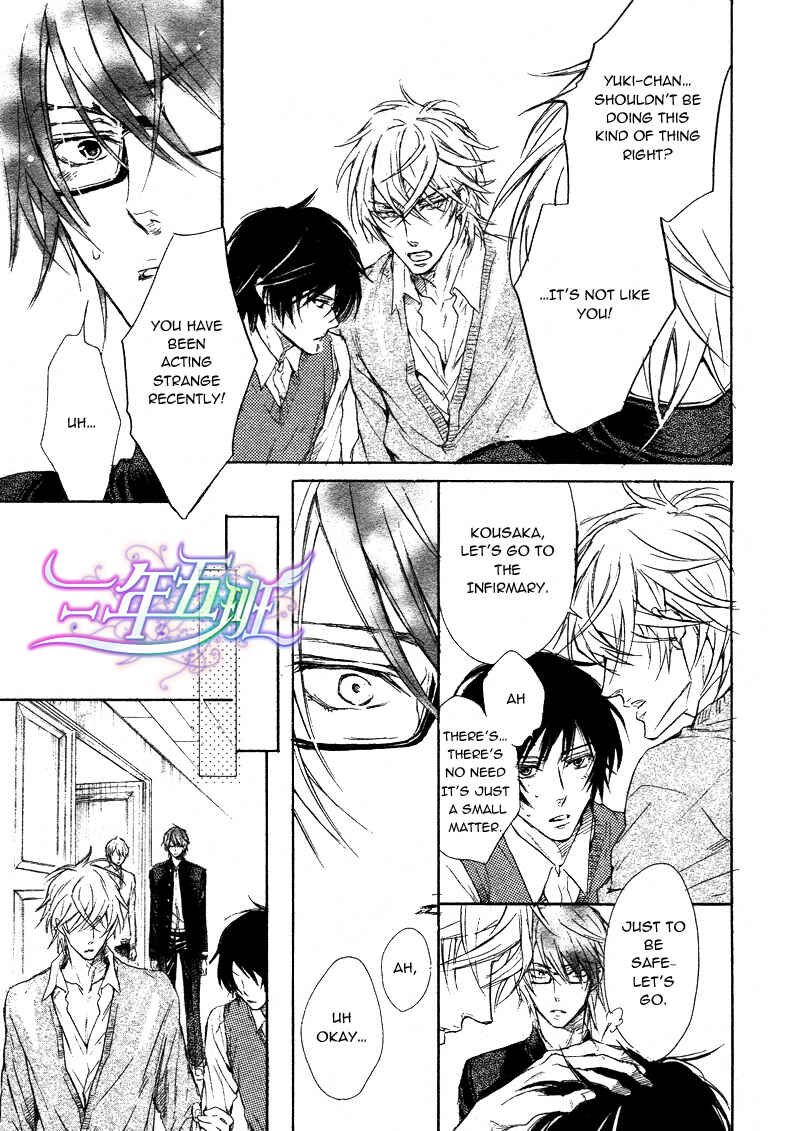 Page 30 Chapter 3 Sunao Janai Kedo