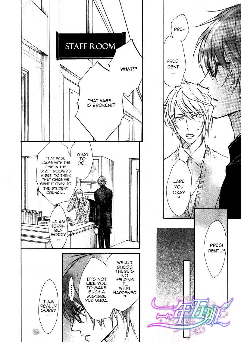 Page 31 Chapter 3 Sunao Janai Kedo