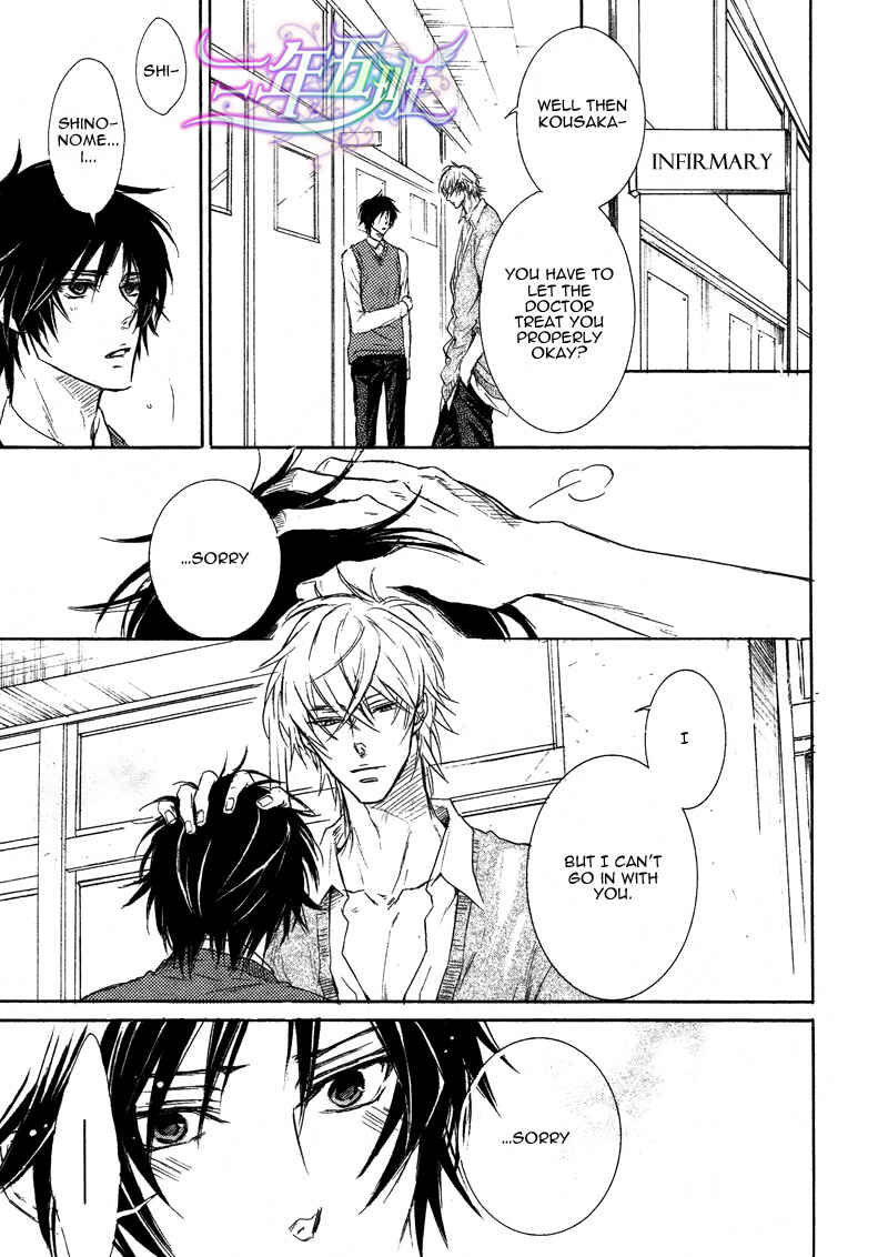 Page 32 Chapter 3 Sunao Janai Kedo
