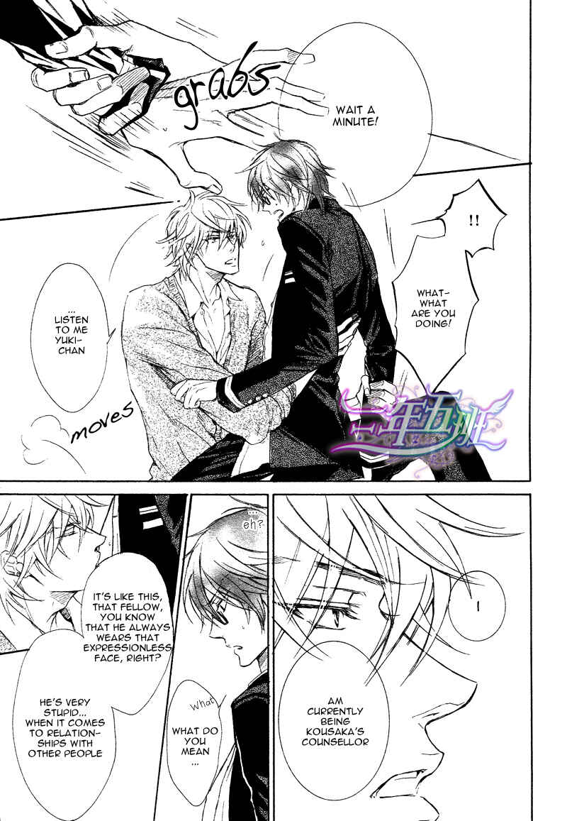 Page 6 Chapter 3 Sunao Janai Kedo
