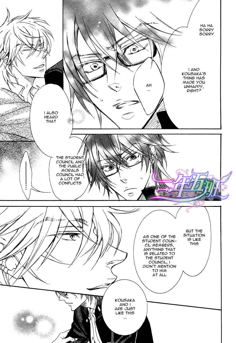 Page 8 Chapter 3 Sunao Janai Kedo
