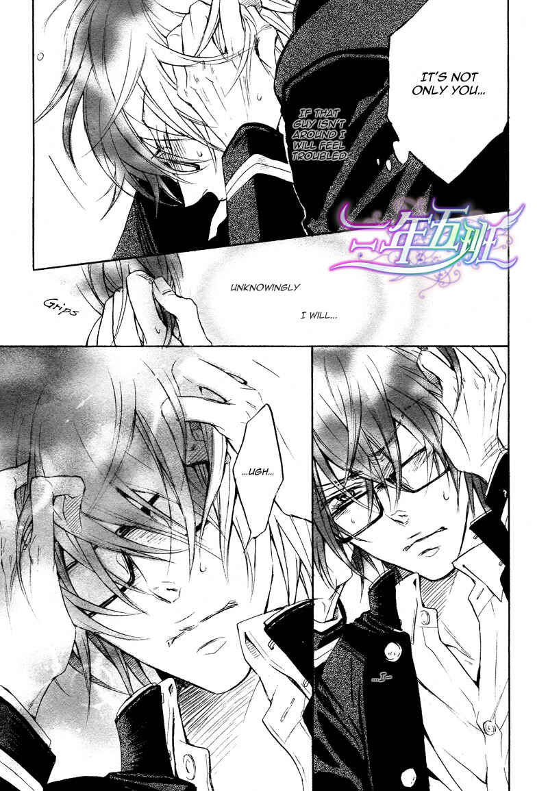 Page 15 Chapter 4 Sunao Janai Kedo