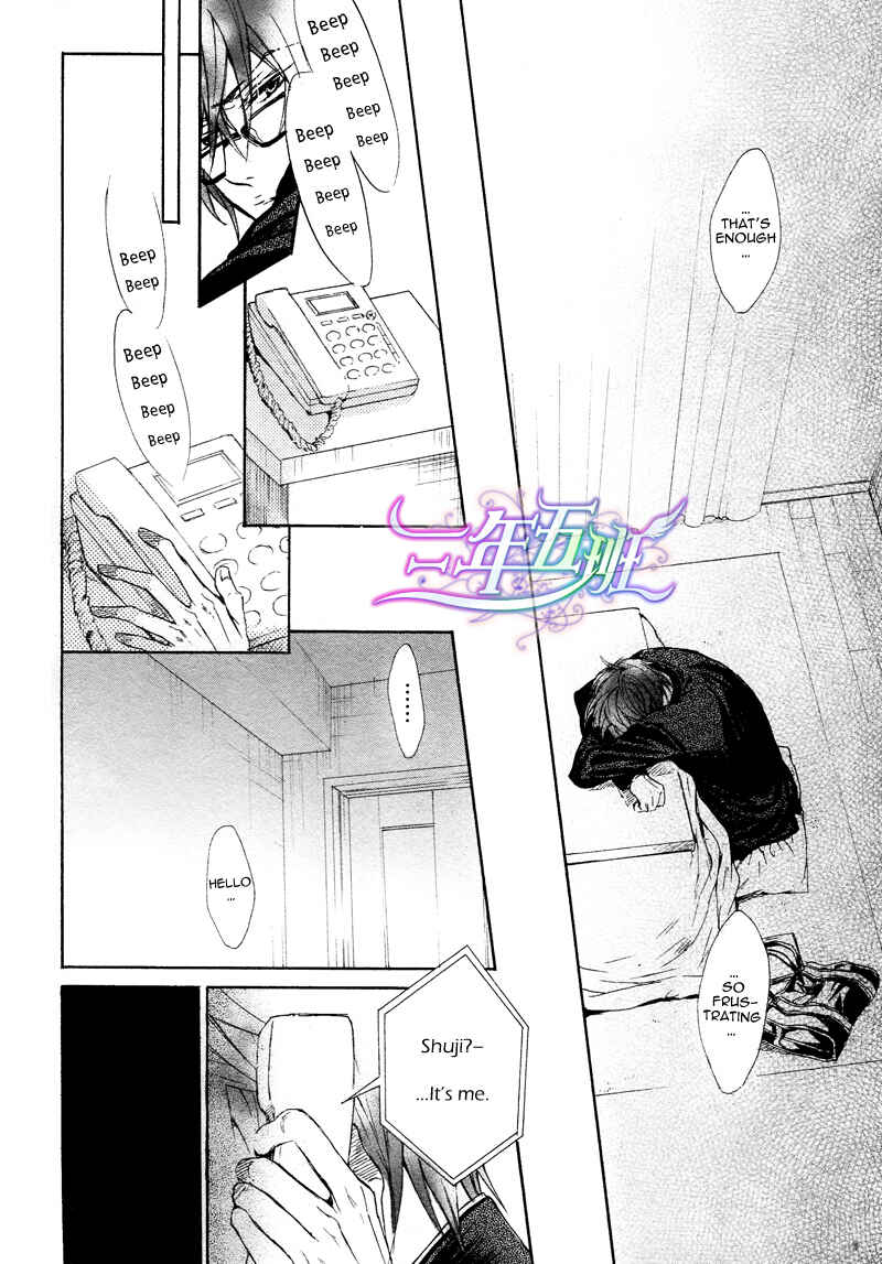Page 16 Chapter 4 Sunao Janai Kedo