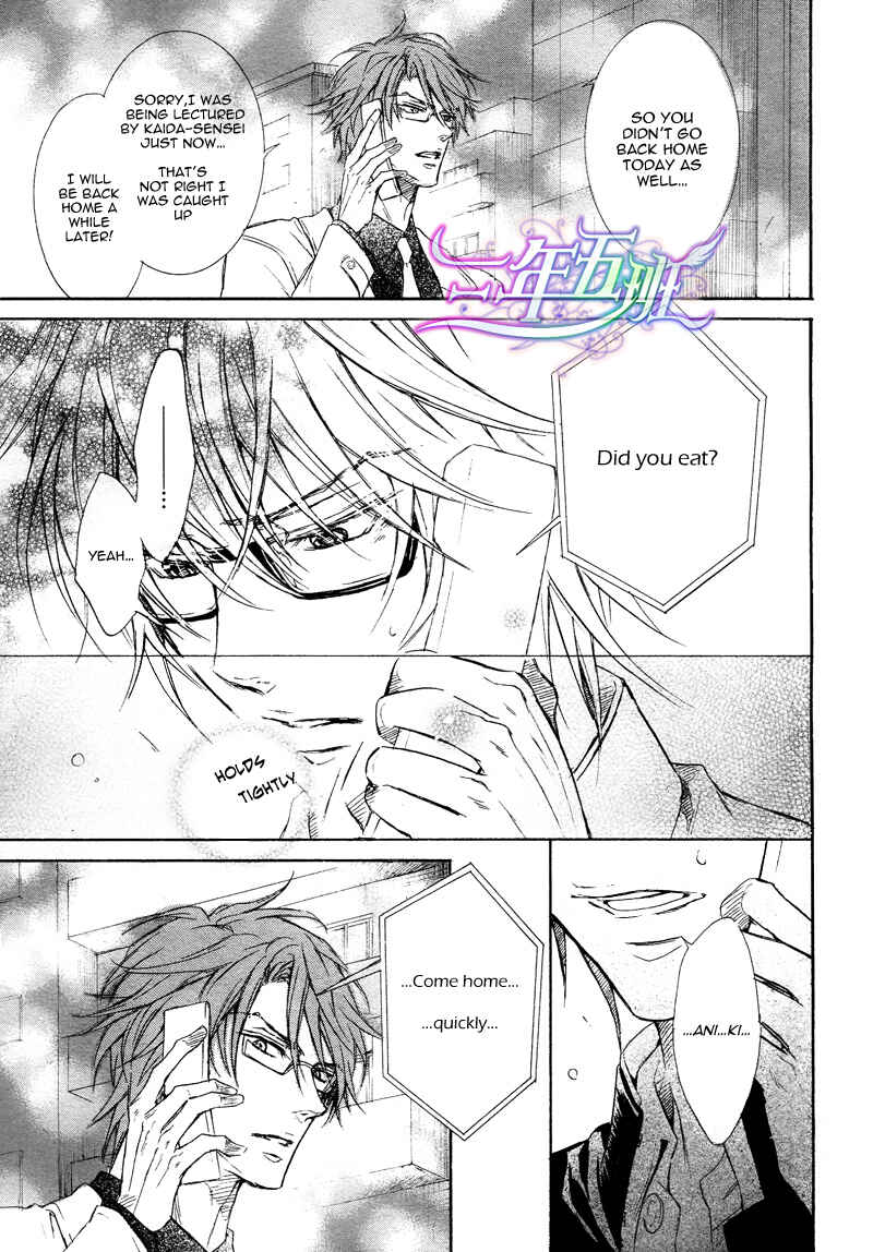 Page 17 Chapter 4 Sunao Janai Kedo