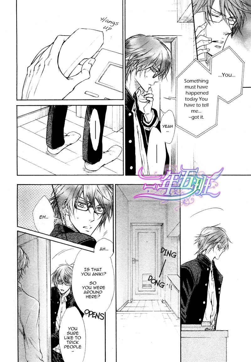 Page 18 Chapter 4 Sunao Janai Kedo