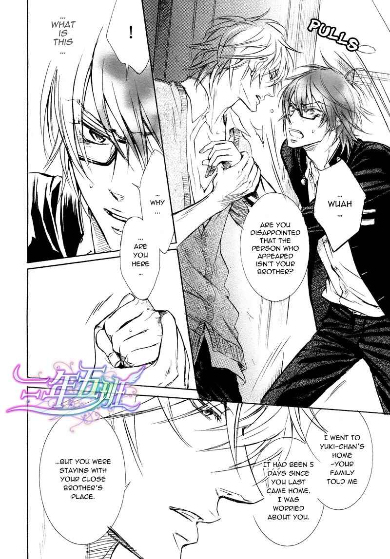 Page 20 Chapter 4 Sunao Janai Kedo