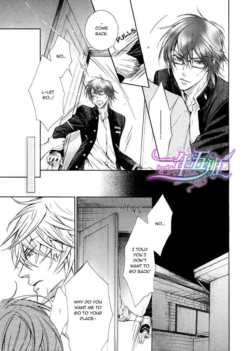 Page 21 Chapter 4 Sunao Janai Kedo