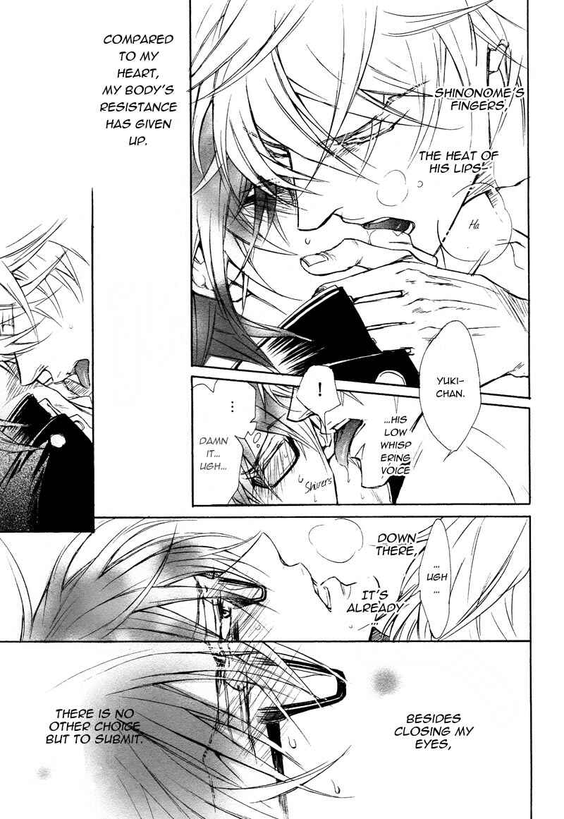 Page 23 Chapter 4 Sunao Janai Kedo