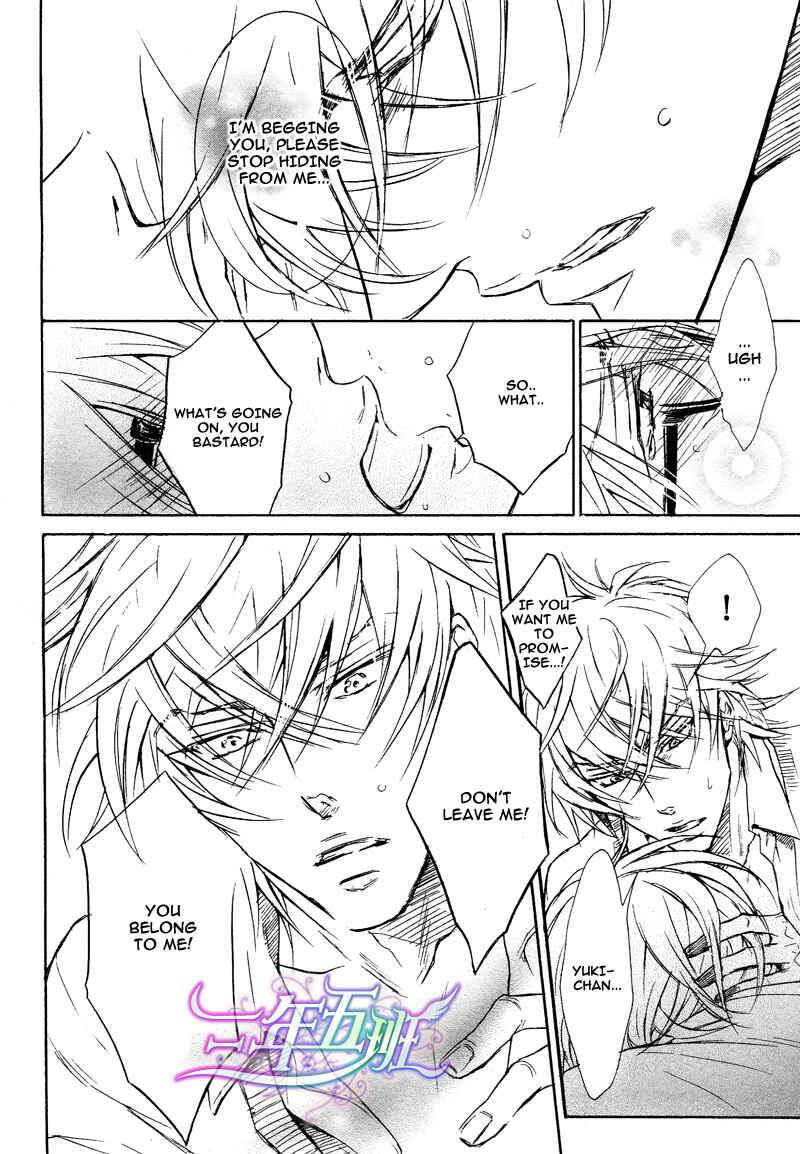 Page 24 Chapter 4 Sunao Janai Kedo