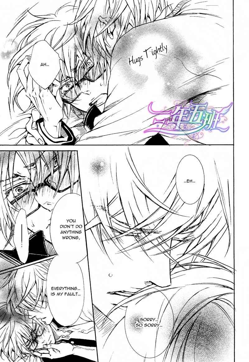 Page 27 Chapter 4 Sunao Janai Kedo
