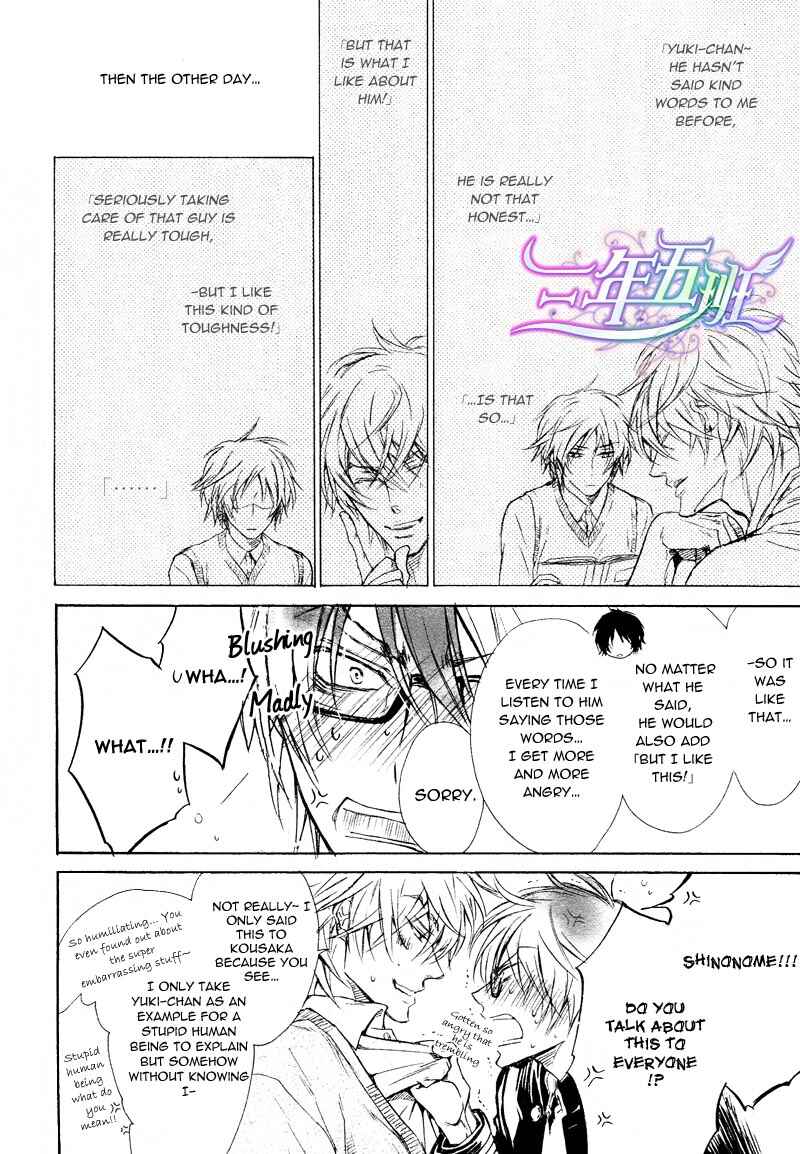 Page 34 Chapter 4 Sunao Janai Kedo