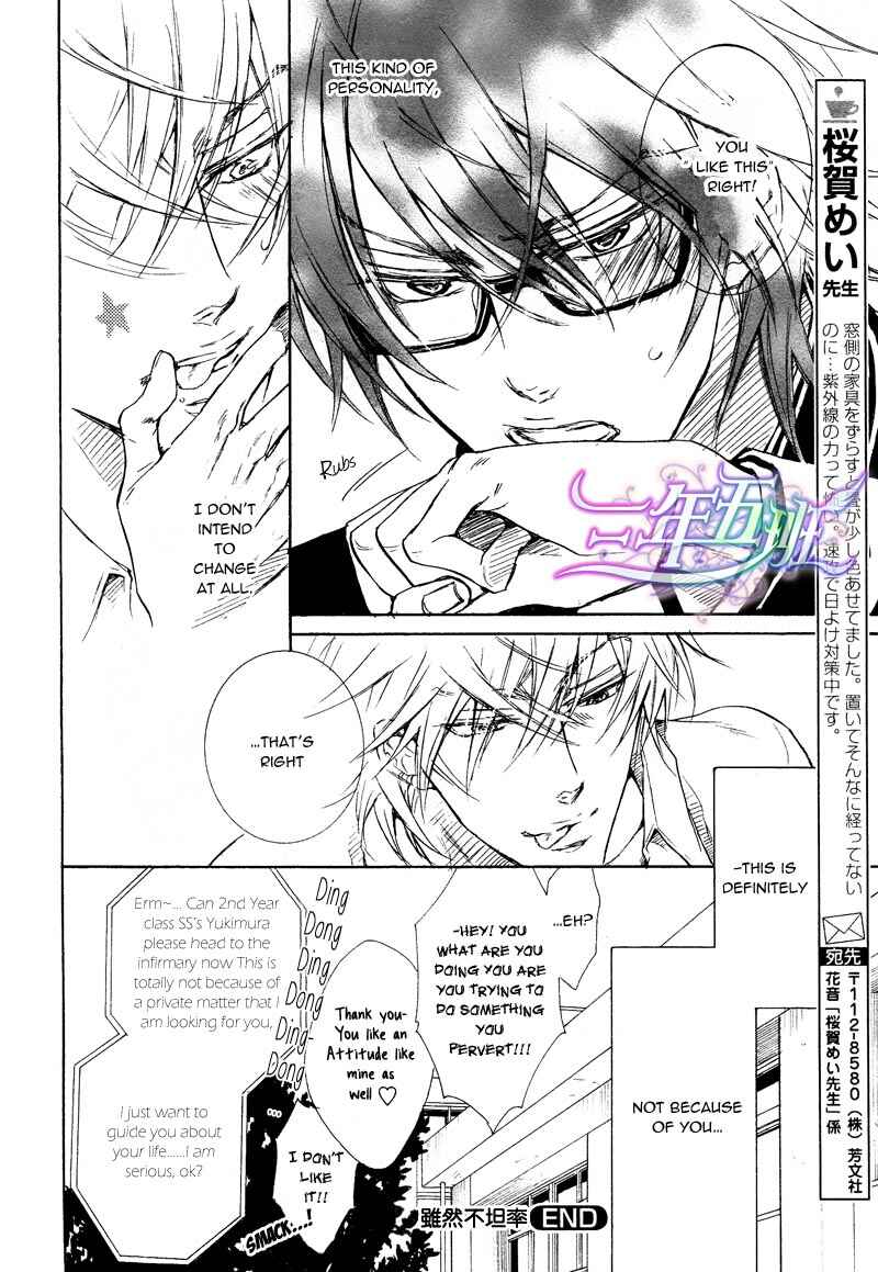 Page 36 Chapter 4 Sunao Janai Kedo