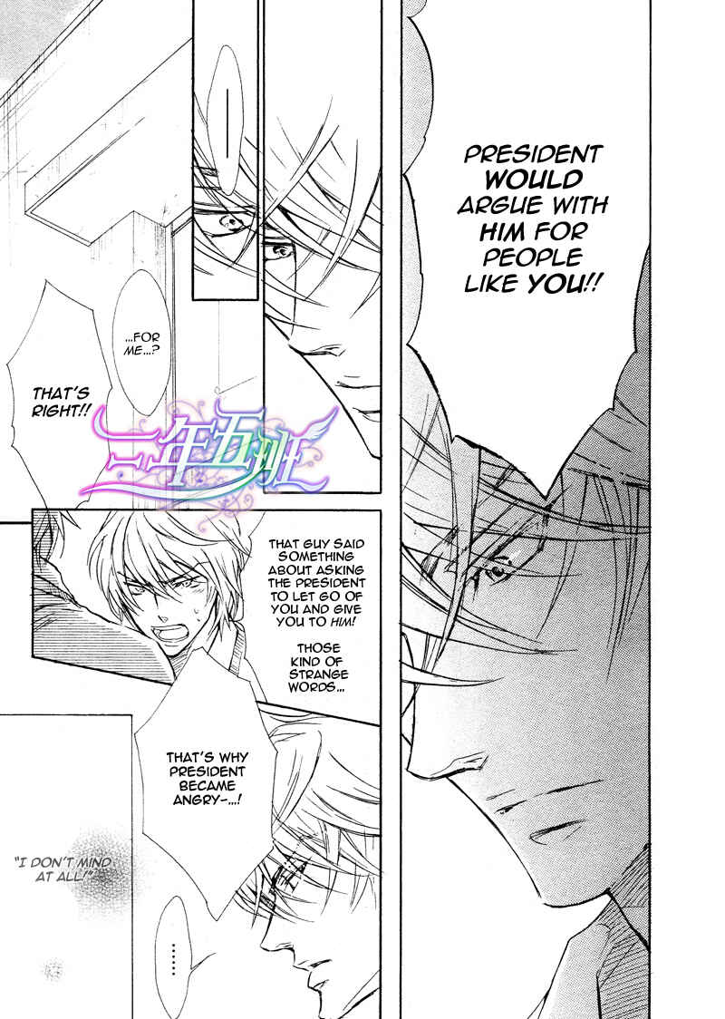 Page 7 Chapter 4 Sunao Janai Kedo