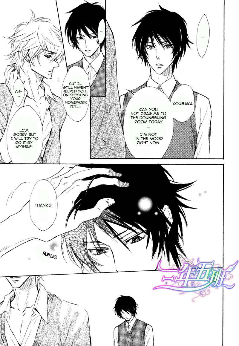 Page 10 Chapter 2 Sunao Janai Kedo
