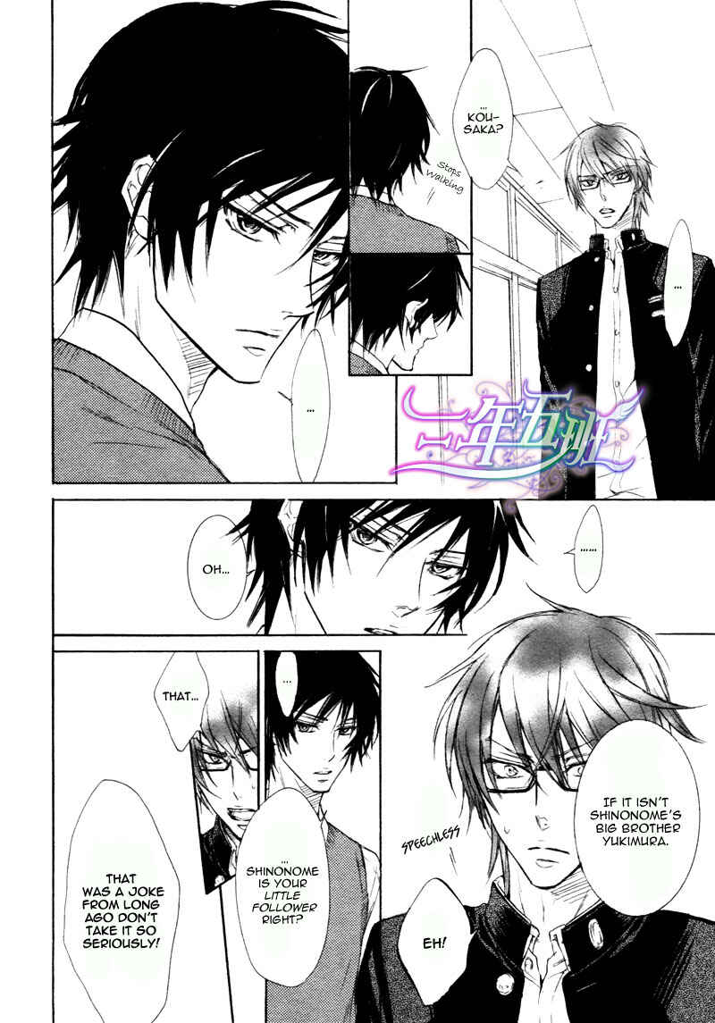 Page 13 Chapter 2 Sunao Janai Kedo