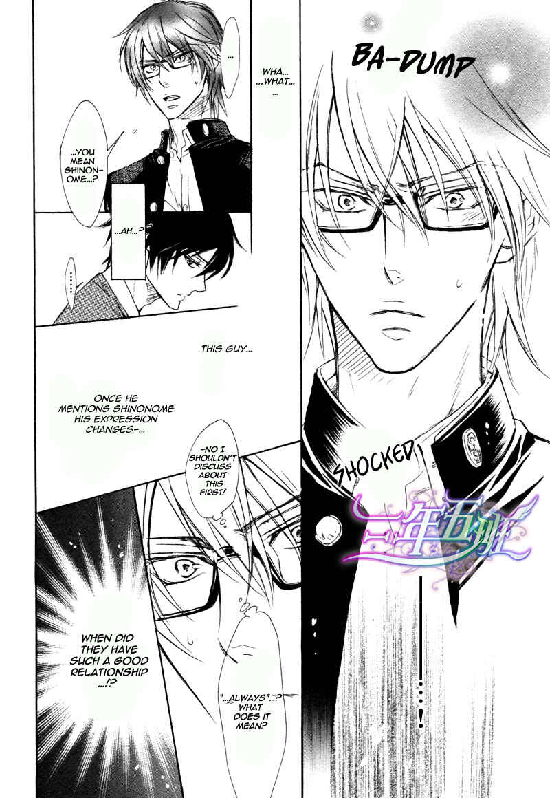 Page 15 Chapter 2 Sunao Janai Kedo