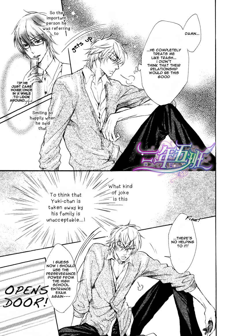 Page 20 Chapter 2 Sunao Janai Kedo