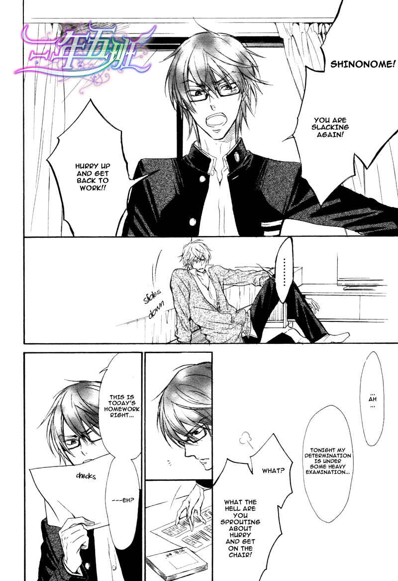 Page 21 Chapter 2 Sunao Janai Kedo