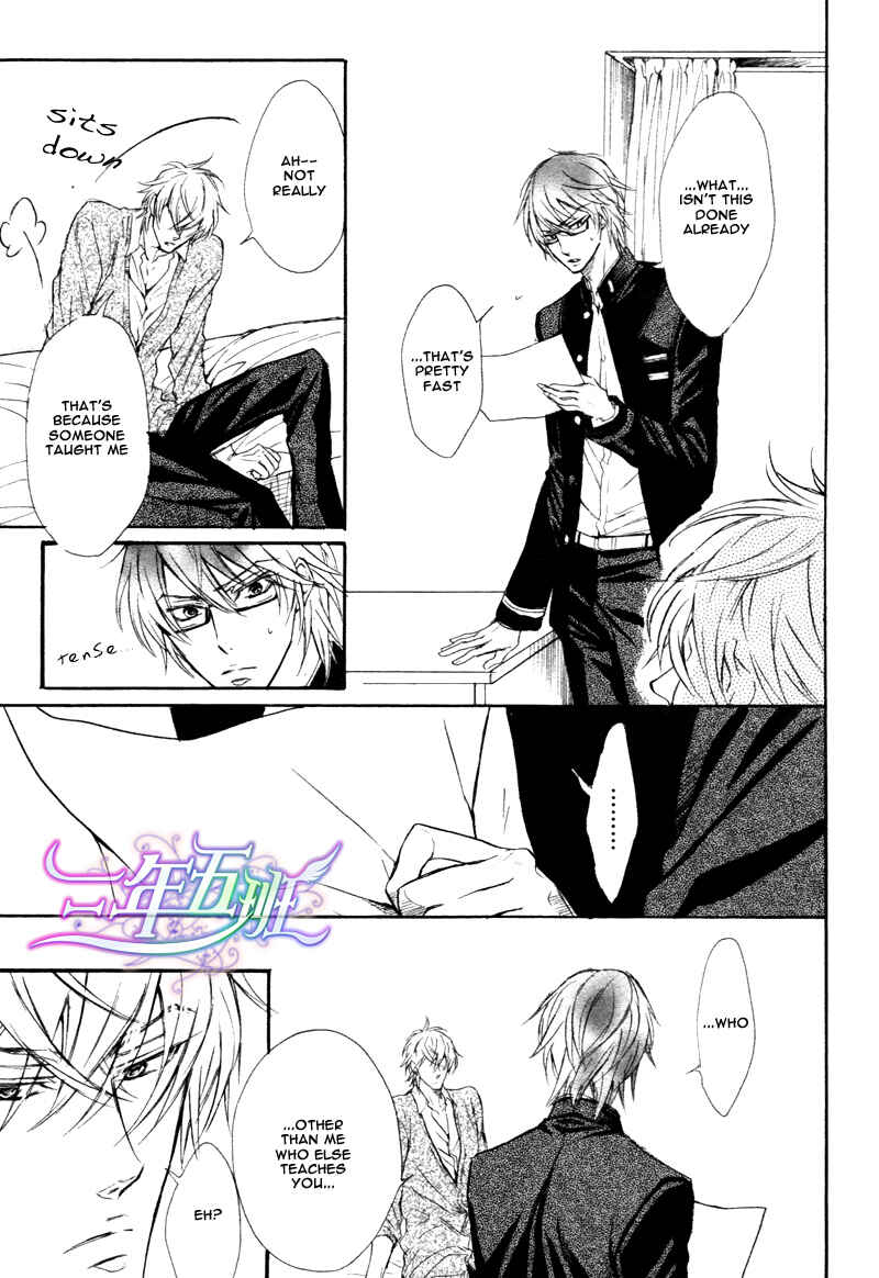 Page 22 Chapter 2 Sunao Janai Kedo
