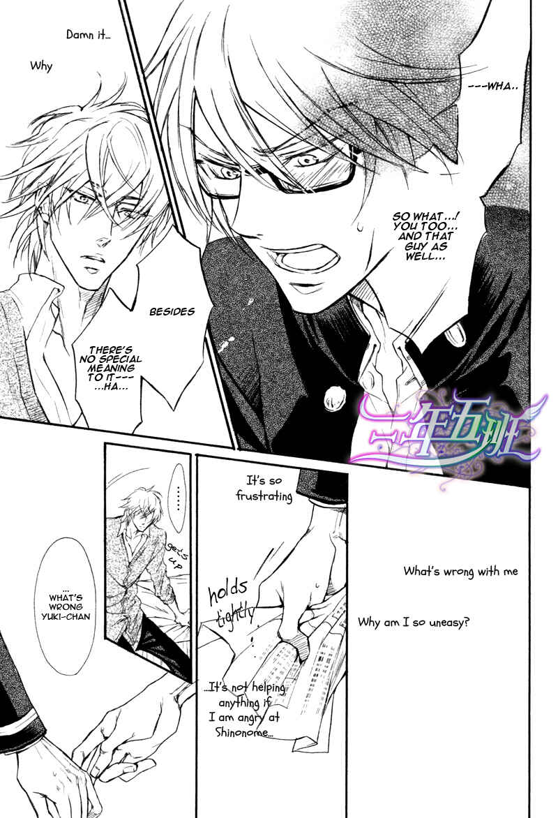 Page 24 Chapter 2 Sunao Janai Kedo