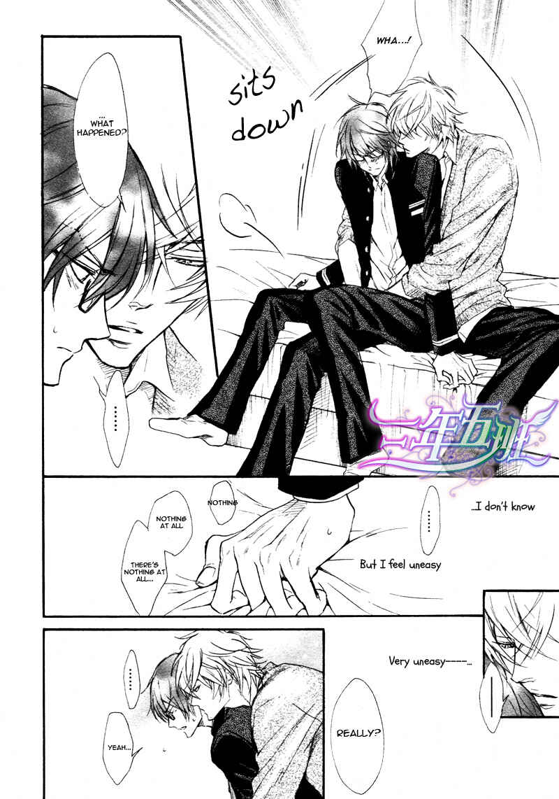 Page 25 Chapter 2 Sunao Janai Kedo