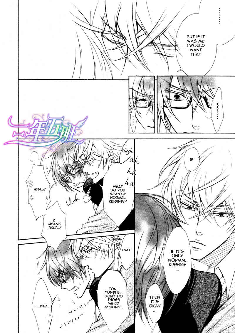 Page 27 Chapter 2 Sunao Janai Kedo