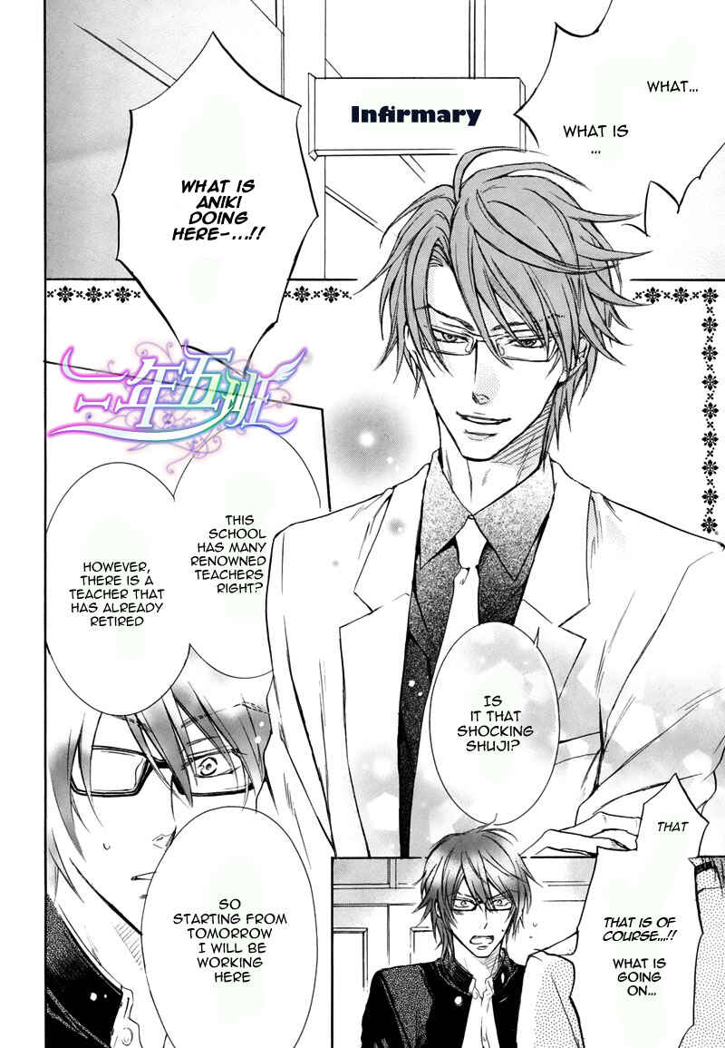 Page 3 Chapter 2 Sunao Janai Kedo